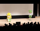 2025年06月21日 ずん邪祭　昼の部　邪神ちゃんインパクトとえだまめようせいずんだもんショー／ニコニコずんずん放送局