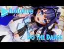 【MMDホロライブ】オーロ・クロニー /  Do the Dance【公式モデル】