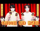 田丸篤志＆梅原裕一郎　ラジオRABB!T×PARTY #52
