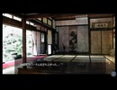 オバケの沙汰もヒト次第～問～ #2