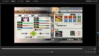 [プレイ動画]　戦国無双４の駿河侵攻をほのかでプレイ