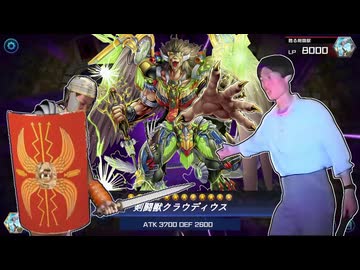 あぁもう1回バトル行ってくれ.Gladiator Beast