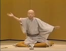 落語　2代目桂枝雀　宿替え