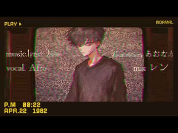 【#Vocaduo2025】センチピード/hise feat.Afro