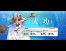 【FGO】フランケン・シュタイン（霊基再臨）
