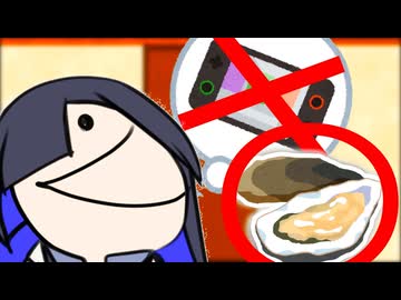 Switch2が当たらない今なら、 生牡蠣を食べても当たらないんじゃ？