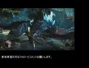 モンハンワイルズ　ラギアクルス　【ネタバレ注意】
