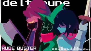 Rude Buster(アレンジ) 【Deltarune】