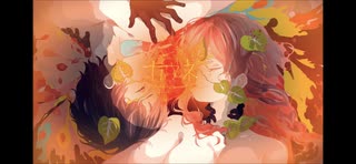 【有機酸】まずは”カフネ”を歌ってみた【まず。】