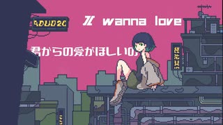 Tokyo Bit Girl / LOVEBIT【#VocaDuo2025】