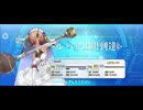 【FGO】フランケン・シュタイン（レベルアップ）