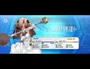 【FGO】フランケン・シュタイン（レベルアップ）