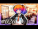 「頼ってくれるとうれしいな……」【VOICeVI劇場】