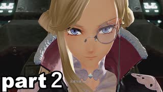 「ゴッドイーター３」part２　