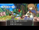 マナケミア2～おちた学園と錬金術士たち～ 実況プレイ Part 48
