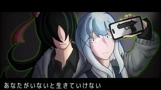 【UTAUカバー】ファタール【角掛シド・抑制歌リュウ】