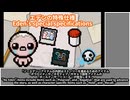 5分でわかるキャラ解説 エデン編 The Binding of Isaac : Repentance / アイザックの伝説 リペンタンス【biimシステム voicevox Eng】