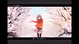 セチメンタルな愛慕心 【歌ってみた】【台湾人】
