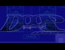 DOOP＆DOOP ADVANCE　プレイ動画　パート63　ミランダルート＋カール動向調査