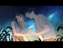 【ニコカラ】二つ星のデブリ【off vocal】《パート分け有》