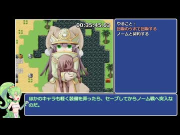 【もんぱら】もんむす・くえすと！ぱらどっくすRPG終章RTA_10時間52分48秒90_Part2【PARADOX】