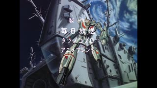 参戦作品OP集で振り返るスパロボ『α/α for Dreamcast』