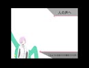 完全無人FM音声　電咲サクver1.0配布！！