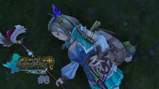 【実況】フィリスのアトリエ やってみた　part 8