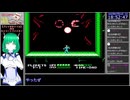 2010ストリートファイター（FC）初のノーコンティニュークリア