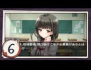 実況 ◇ おおかみかくし ◇ 第6幕