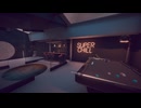 【VRChatワールド紹介】SUPER CHILL 2․0