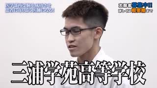 医学部再受験を成功させ人に寄り添うマニアになりたい！