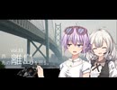 -彼女の車は旅するポルシェ- Vol.33 西方の離島を巡る