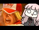 マリーザに無敵をパナしてはいけない理由【SF6】