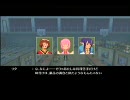 Tales of Vesperia スキットで辿る正義を貫く旅 その31