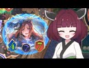 ネメシスの猛攻を耐えろ！セレスで大回復デッキ【VOICEROID実況】【Shadowverse:Worlds Beyond】