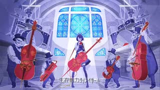 ヤミタイガール　歌ってみた