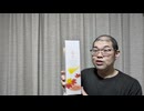 37歳102kg適応障害　１年前、心身共にボロボロだった自分へ