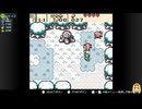 【実況】ゼルダの伝説　大地の章　part2