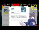 【#2】お喋りが初見で挑む都市伝説解体センター【碧宙ひらく】