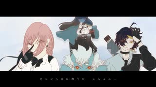 【推しの曲を】あられやこんこん / 全力で歌ってみた　月居モミジ