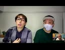 ノダくんとコハラくんのウキウキマンモス #38