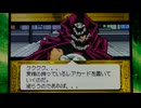 遊戯王デュエルモンスターズ６エキスパート２実況動画５