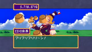 【ドカポン！怒りの鉄剣】1人で実況プレイ chapter 8 Part.04