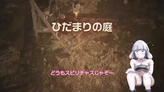 【voicevox実況】スピリチャス様のピクミン４