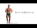 本格的♂君が飛び降りるならば