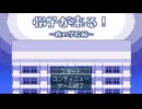 【単発実況】『怜子が来る！～夜の学校編～』