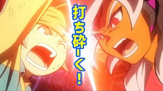 イナズマイレブンMAD　打ち砕ーく！