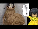 美プラミキシング部 　第２話ウルトラ怪獣をミキシングするぞ