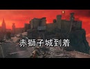 初見実況【ELDEN RING】貧弱主人公が王となる冒険　パート12